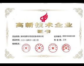 深圳泰爾智能視控 引領企業數字展廳新紀元，一站式多媒體展館設計與內容制作服務